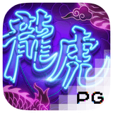 RTP pgsoft  betplay138
