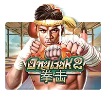 Joker123 : Ong Bak 2 - BETPLAY138