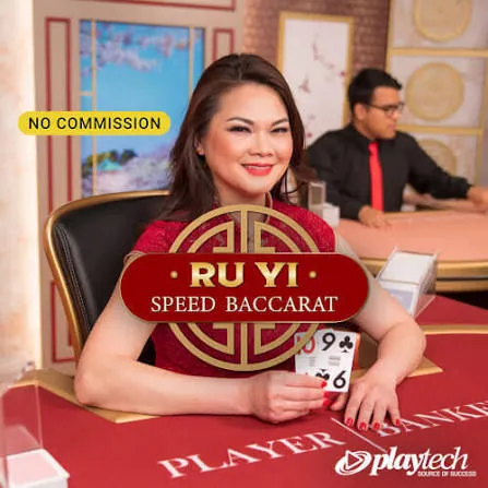 Speed Baccarat 普通话 NC (Speed Baccarat Ru Yi NC) - BETPLAY138